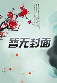 要命啊原版视频